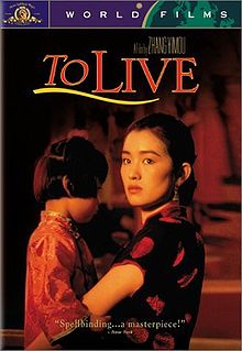 DVD Poster for TO LIVE