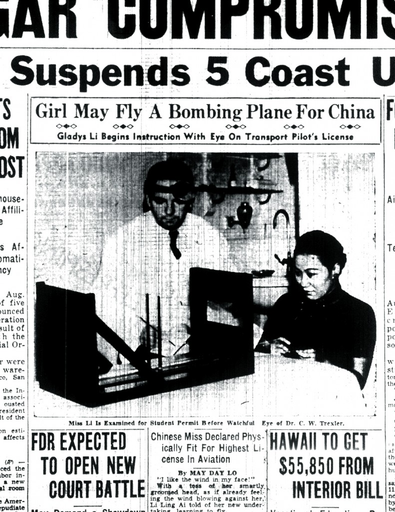 Li Ling-Ai (aka Gladys Li) on the front page of the Star Bulletin.  August 10, 1937