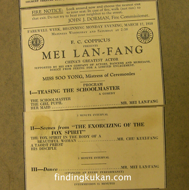 1930 Mei Lanfang Tour Program