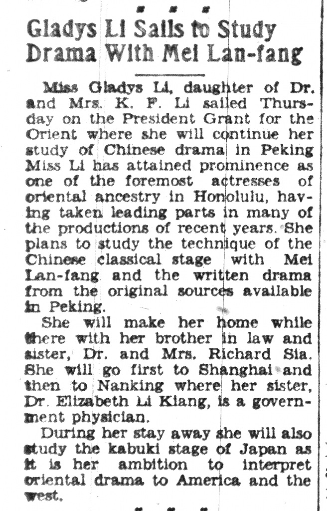 Honolulu Star Bulletin article about Li Ling-Ai