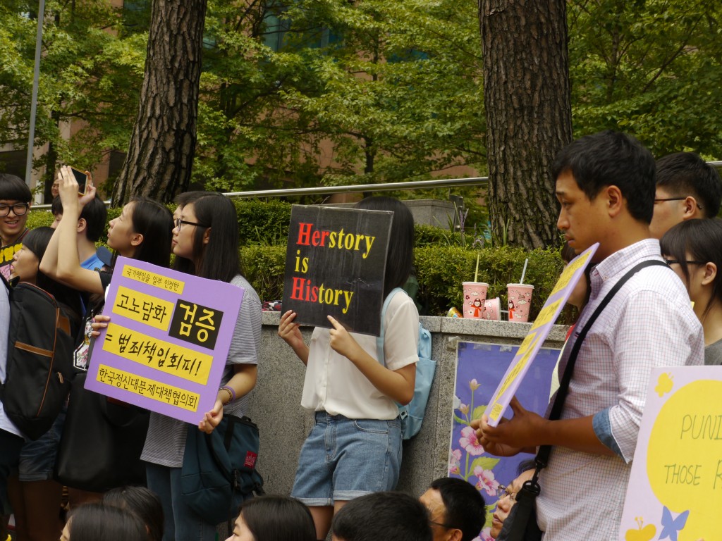 20140723_Seoul_P1070426